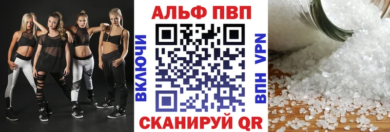 Названия наркотиков Кондопога АМФЕТАМИН Конопля МЕФ Гашиш Alpha-PVP