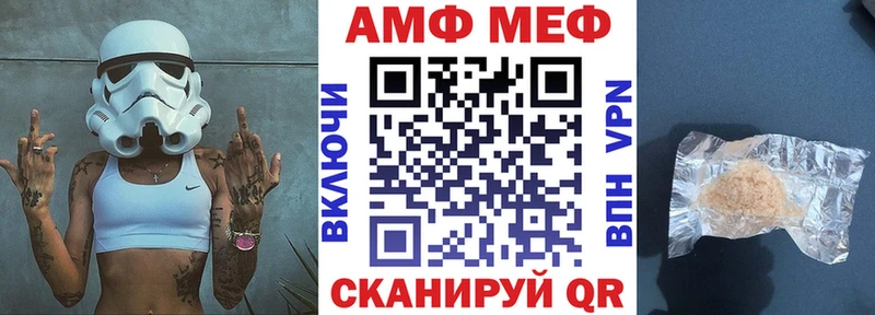 АМФЕТАМИН Розовый купить наркотик Кондопога