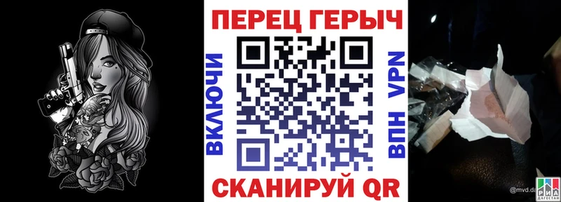 купить   Кондопога  ГЕРОИН хмурый 