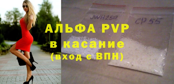 кристаллы Беломорск