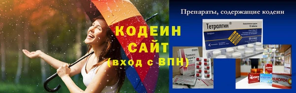 кристаллы Беломорск