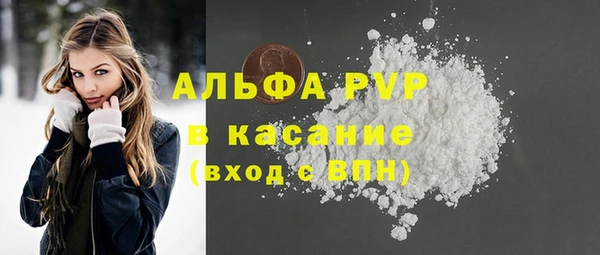 тгк Белоозёрский