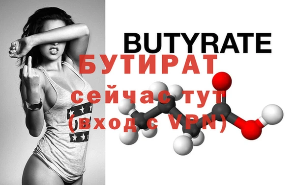 тгк Белоозёрский