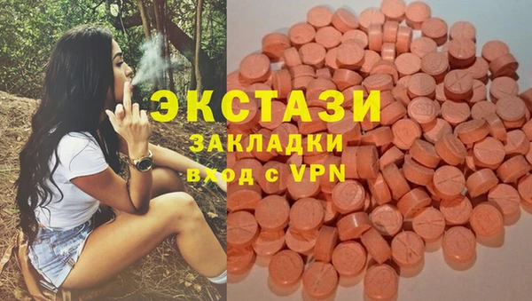 тгк Белоозёрский