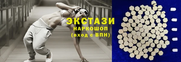 тгк Белоозёрский