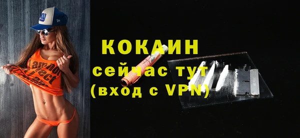 кристаллы Беломорск