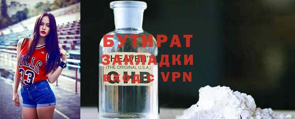 кристаллы Беломорск