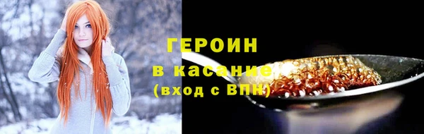 мяу мяу кристалл Нягань