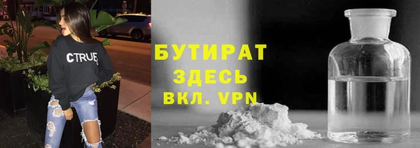 кристаллы Беломорск