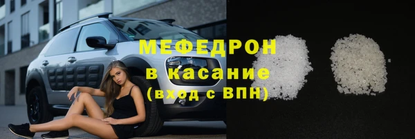 тгк Белоозёрский
