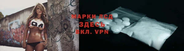 тгк Белоозёрский
