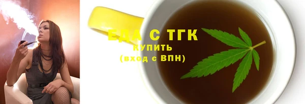 тгк Белоозёрский