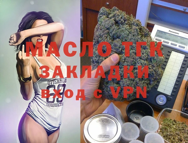 тгк Белоозёрский