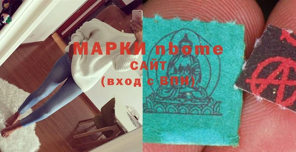 тгк Белоозёрский