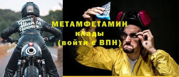 кристаллы Беломорск