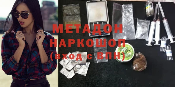 кристаллы Беломорск