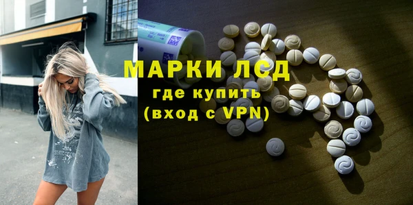 кристаллы Беломорск