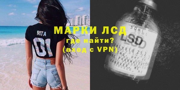 тгк Белоозёрский