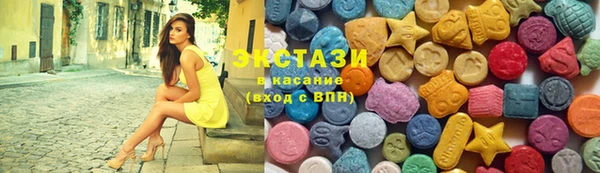 кристаллы Беломорск