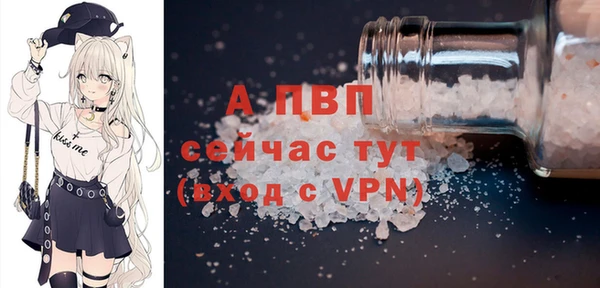 кристаллы Беломорск