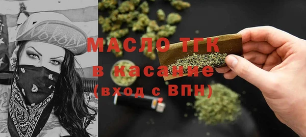кристаллы Беломорск