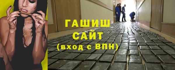 тгк Белоозёрский