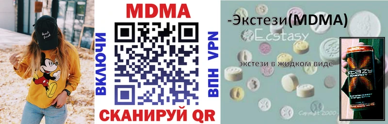 даркнет состав Кондопога МДМА кристаллы