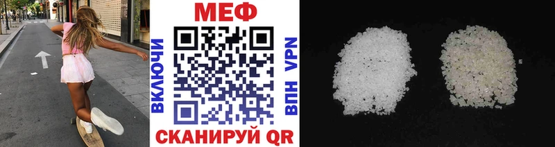 МЕФ мяу мяу это официальный сайт Кондопога