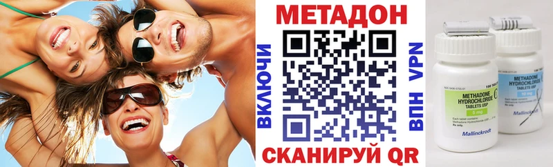 что такое   Кондопога  МЕТАДОН белоснежный 