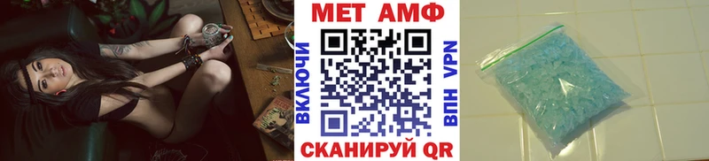 Первитин кристалл  Кондопога 