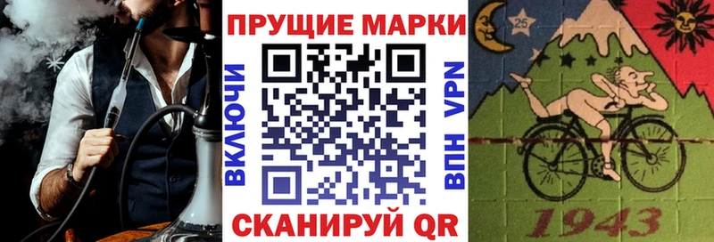 Марки 25I-NBOMe 1,8мг  Кондопога 