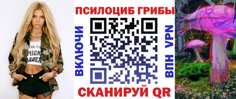 Галлюциногенные грибы GOLDEN TEACHER Кондопога
